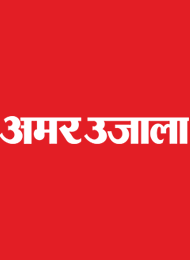 Gagar Ki Hawa, Ramgarh Ki Dhoop